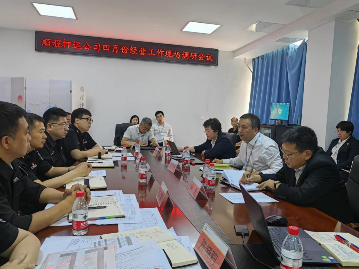 鞍勤、溫泉、公服集團(tuán)召開月度經(jīng)濟(jì)分析會(huì)暨重點(diǎn)子公司經(jīng)營(yíng)調(diào)研現(xiàn)場(chǎng)會(huì)