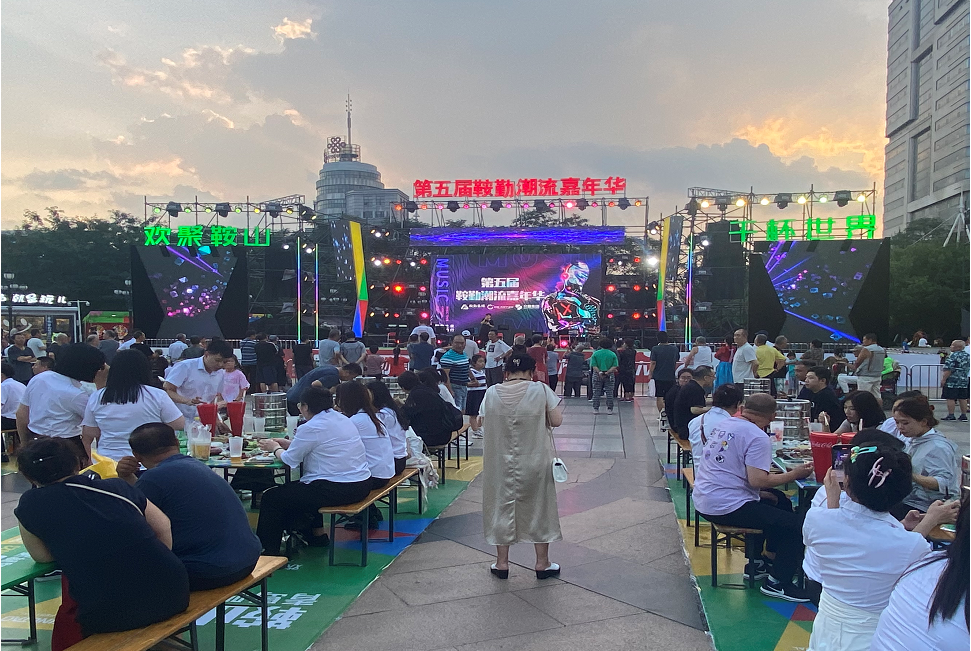 持續(xù)推進(jìn)惠民事業(yè)發(fā)展，為鋼城發(fā)展共謀新篇